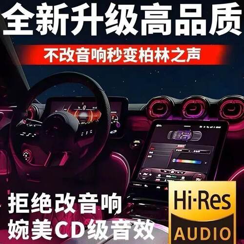 2026真无损车载U盘歌曲音