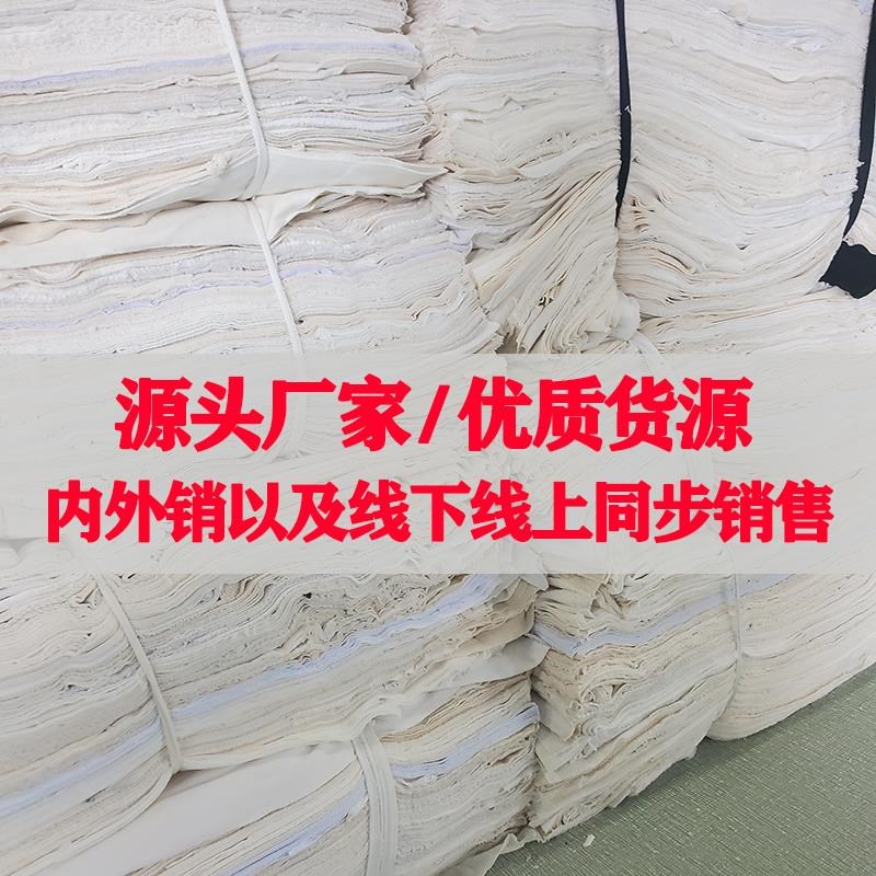 擦机布全棉工业抹布不掉毛纯棉白C色吸水吸油棉布新料工厂去污废