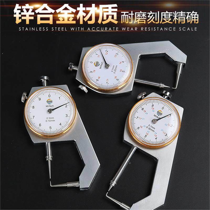珠游标卡尺高精467度0.盘01带数显表测珍壁用厚钢管厚度家小千分
