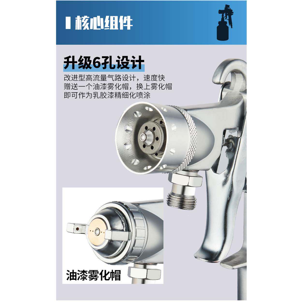 水包多彩墙漆喷枪乳胶漆水油漆喷漆枪底漆<<2.0PT871喷壶外喷涂