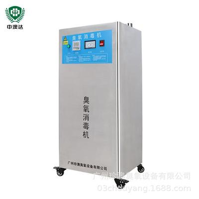 臭氧发生器100g品菌车间制药厂消毒无室空间管5道式臭氧BXP机0食g