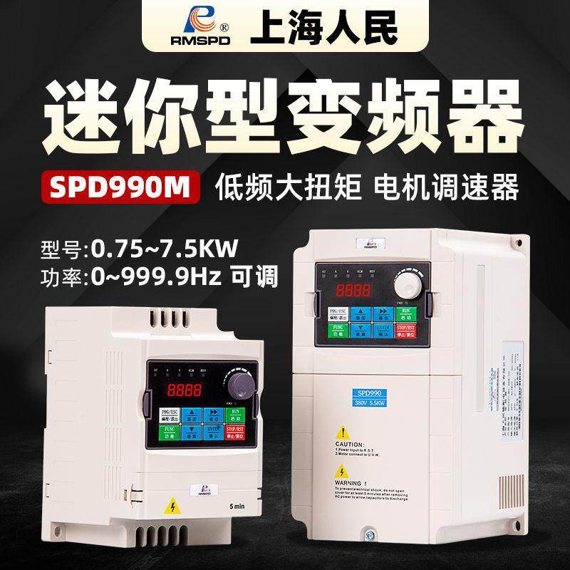 变.频器1.5KW/2.相2/4/5JMZ.5/0.5/3.7/75/37单220/380v三相电机,电子元器件市场,变频器,淘宝优惠券,粉丝福利购,淘宝优惠卷