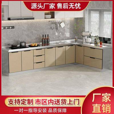 体易厨房橱柜家用简不锈钢灶台柜厨柜一储物柜子KHT整体组装经济