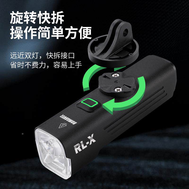 路威迈2RL-X自行车下挂快拆前灯夜水骑防强光手电山地公路车BAQZL
