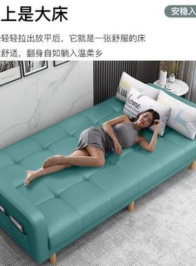 一可折科技叠布沙发床体两代用客厅卧室简易出租屋用小户型现MFE