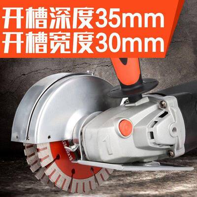 轻型双动片无尘73313开槽机水电工墙持壁角切割机混泥土手电五锯
