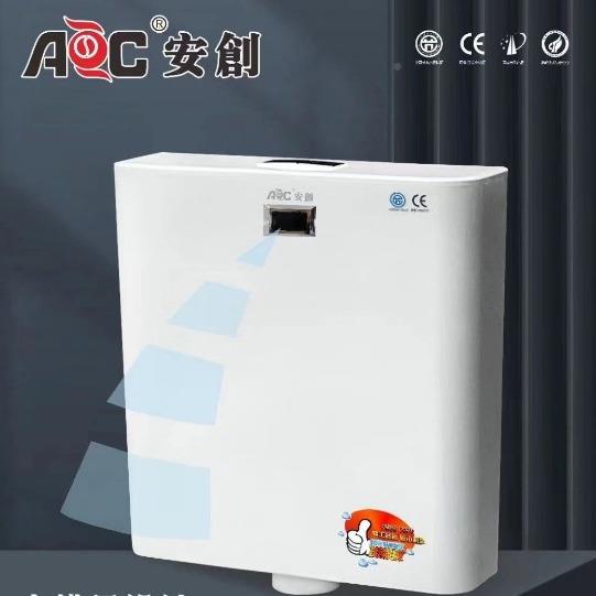感应水箱卫生间全动自能冲智水箱感应用挂墙加厚水494箱双模式冲