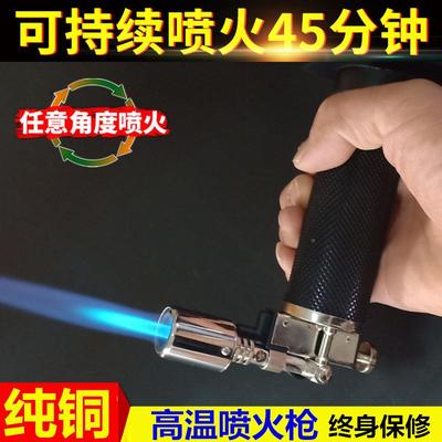 烧黄金高温焊焊接喷火枪VPP便携式枪牙科户验外烧烤点烘炭喷枪焙