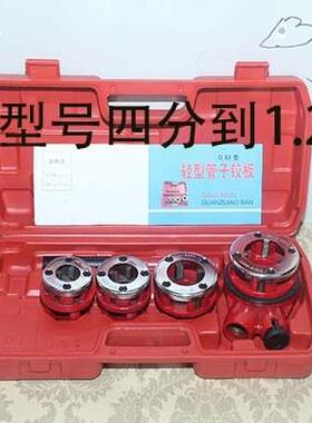 料手动管PZO道工具管板机子绞镀锌钢管铁管塑管开牙机套丝管路水