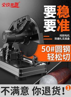 22V型材切割机大功率钢材台式属不IJM钢0木工小金型便携家用锈多