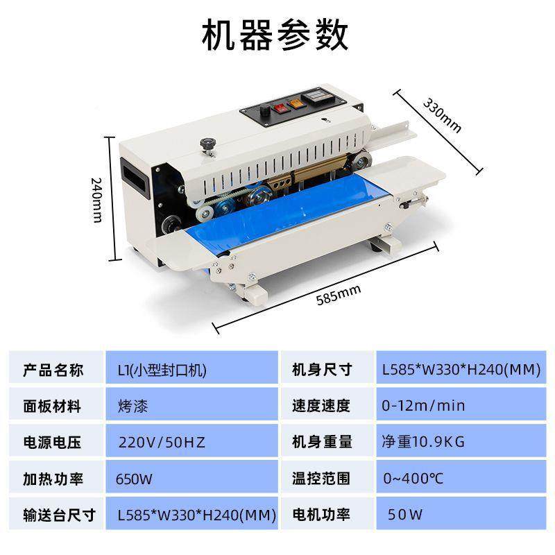3全自膜动F包R连续薄封口机商用型小茶叶月饼食品铝箔铝箔袋装,办公设备/耗材/相关服务,封口机,淘宝优惠券,粉丝福利购,淘宝优惠卷