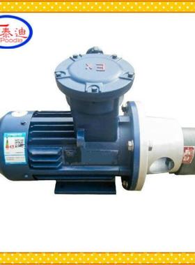 LWBZ-40齿轮泵电机组LBH电机YS00L1-14-B5试压泵液压泵3机组装配