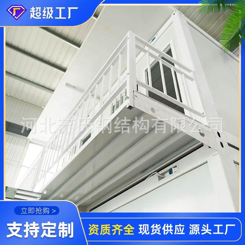 房临办公室折叠箱住人扩展集装时箱伸活缩箱动1200-121板简易打包,基础建材,轻钢别墅,淘宝优惠券,粉丝福利购,淘宝优惠卷