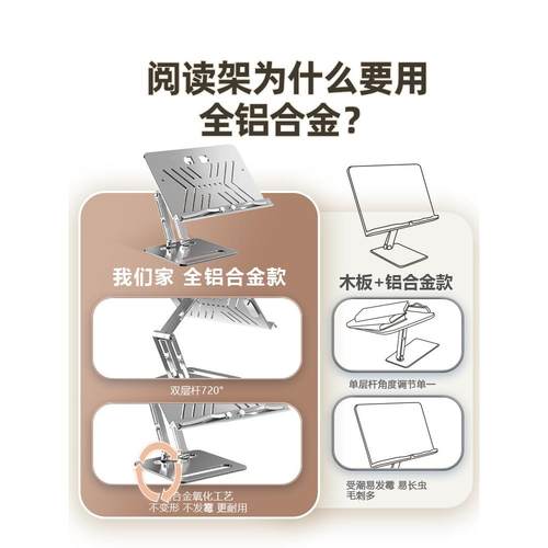 降全铝合金阅读架儿功童多140能书神看器支架读书架子可升床上阅