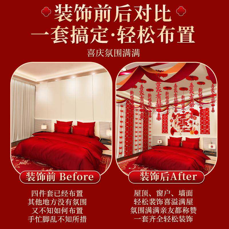 婚房布置全套结婚男卧女方级室高专用感吊顶拉202花装饰屋顶挂饰