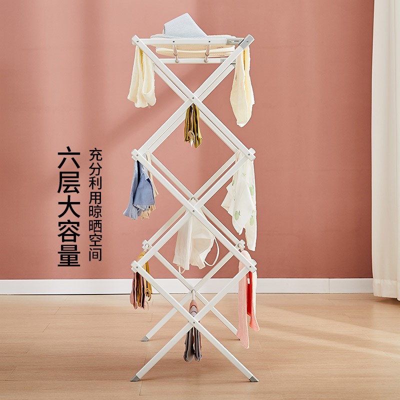 【极有家专享】折叠X型晾v衣架阳台室内家用不占地小型晒衣神器