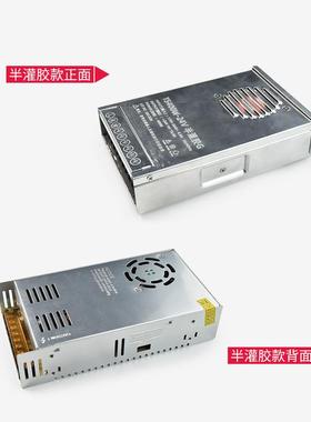 程款直流开关电源变22工0v转24v12v压器540400W半灌防雨广告胶牌