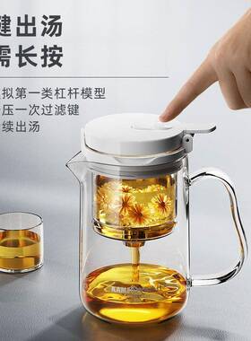 金TP-9璃01内胆玻飘逸杯泡茶壶飘灶逸TP-901壶一键过滤茶水分离泡