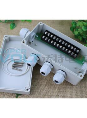 塑盒料水盒58*90*防60158*90*6接线端子1两进四出ABS防水接线盒