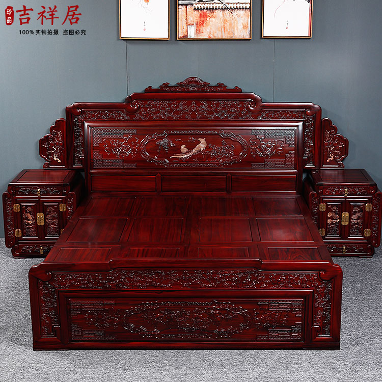 南美酸枝木红木床双人床仿古现代x家俱卧室中式实木床1.5/1.8/2米