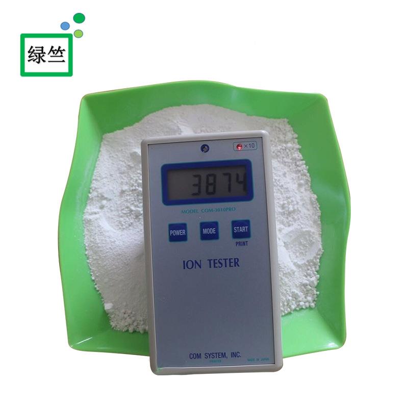 高释放负子离粉纺织品涂料陶硅胶眼镜建材TYS色节油卡用瓷白负离