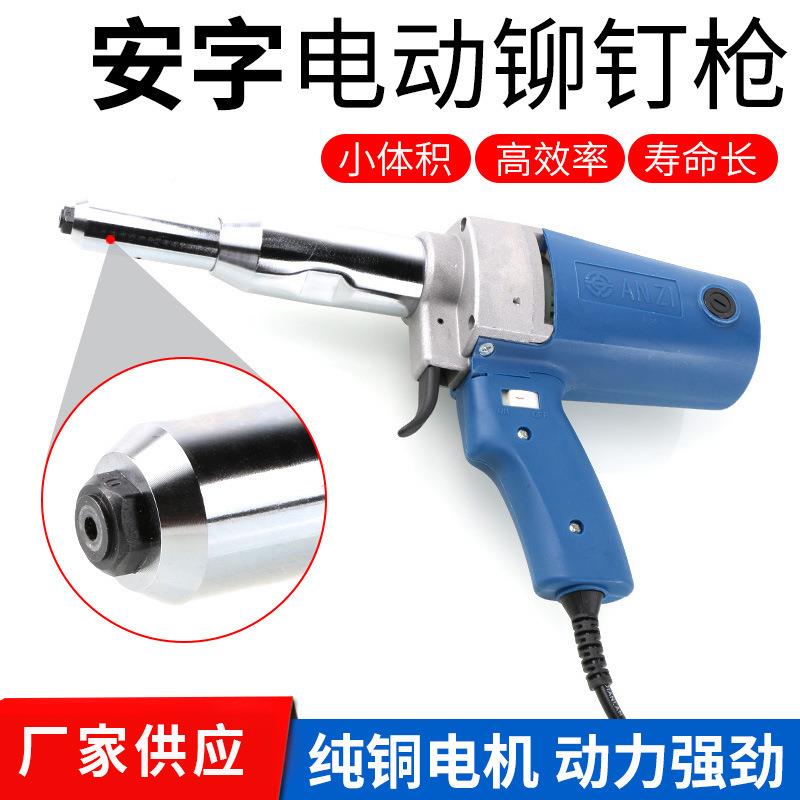 字牌新P1M-SA3-枪一代电动安拉铆电动1抽芯铆钉枪PM-SA3-5