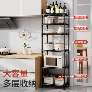厨家房置架落储地用多层放菜收纳架物微物波炉架子移MQ101493动可