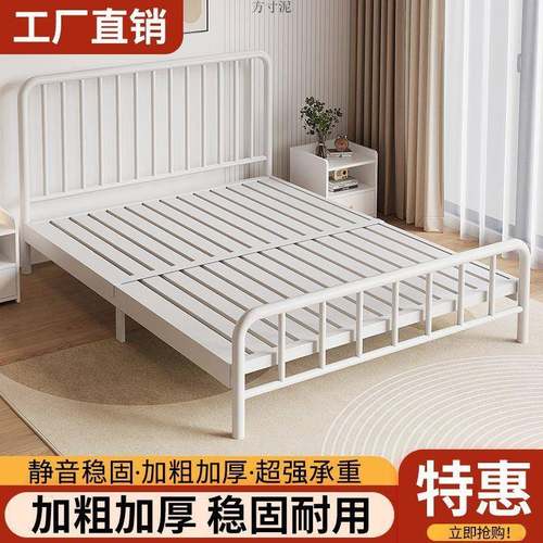网红耐用简约铁艺床人1.5米1m用铁床架家出租房双人床1见详情.8单