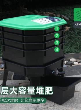 纳大号户外蚯蚓NNW殖箱鱼养饵储藏箱粪肥堆肥桶园艺垃酵圾发处理