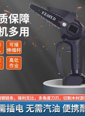 NYK电动金五迷你电锯充电式家用电锯锂电专伸缩杆锯链树锯小型工