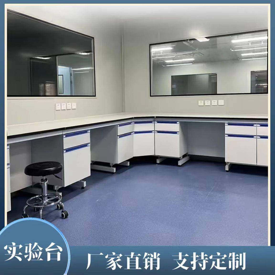 实验台室实验台钢木化PP边工台试验台钢木桌化验室操作理板作台通,工业油品/胶粘/化学/实验室用品,其他实验室设备,淘宝优惠券,粉丝福利购,淘宝优惠卷