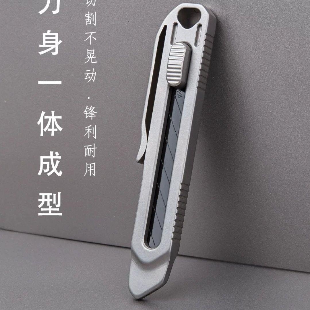 钛合金美工刀大号户外便