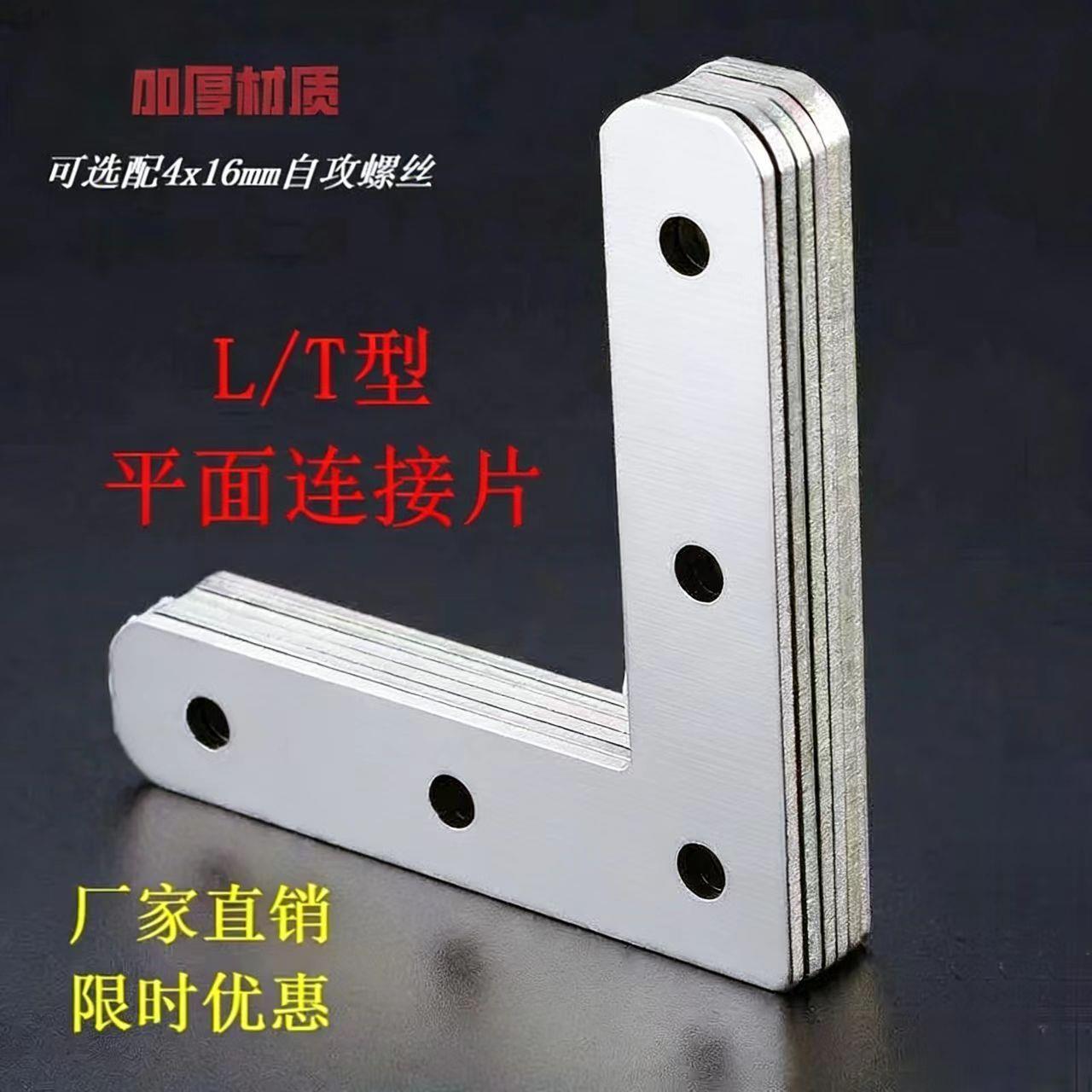 加大加厚瓷砖拐角加固岩