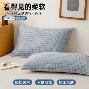 纯棉枕巾一d对装简约高级感防头油枕头巾男100%全棉防滑隔脏垫巾