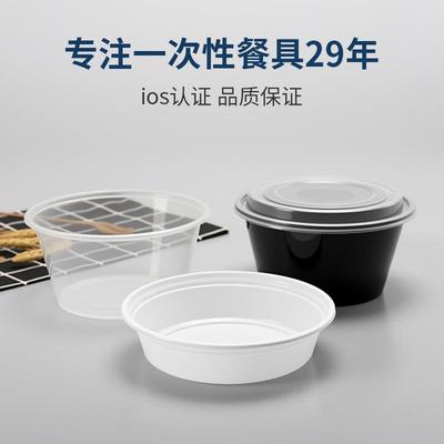 圆形一盖次性餐塑盒西餐料带打包加厚外卖饭盒便MPH当汤食碗客工