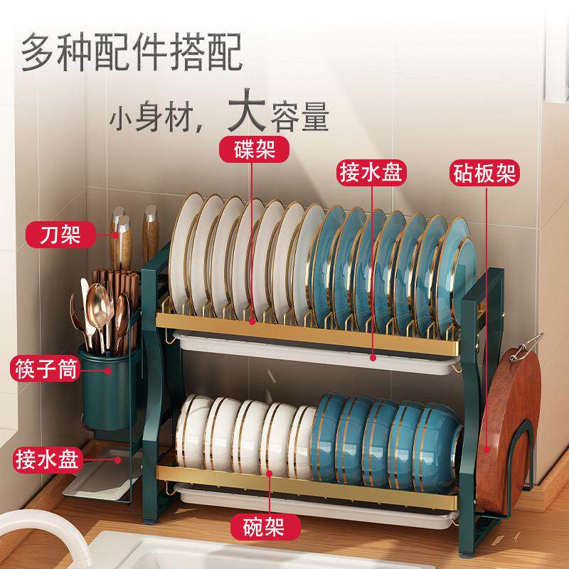 收不M840钢锈碗架台面窗碗碟筷子筒水槽边家用厨房沥水纳置物架窄
