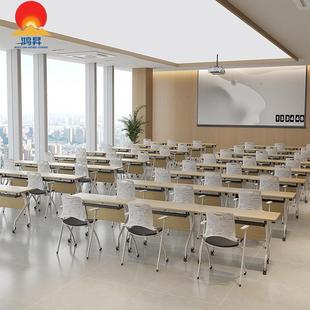 折叠会桌可移动训桌议条椅培组合会议室活动长桌拼接会议桌1606Y