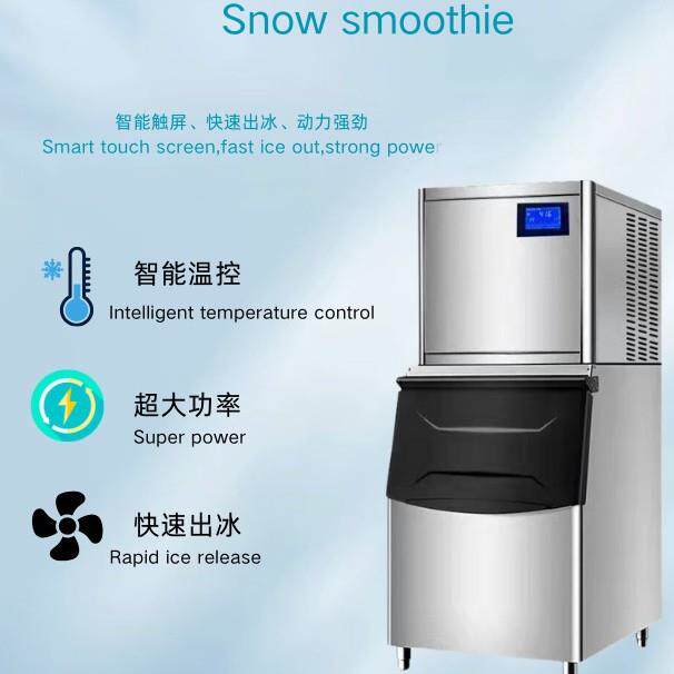 冰碎机大型分体式商用海鲜店类火锅店刺身多种款式寿司专用冰碎制