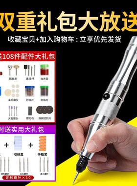 雕刻笔电动充电电32104磨机小迷型手持自动微型电你光抛切割打磨