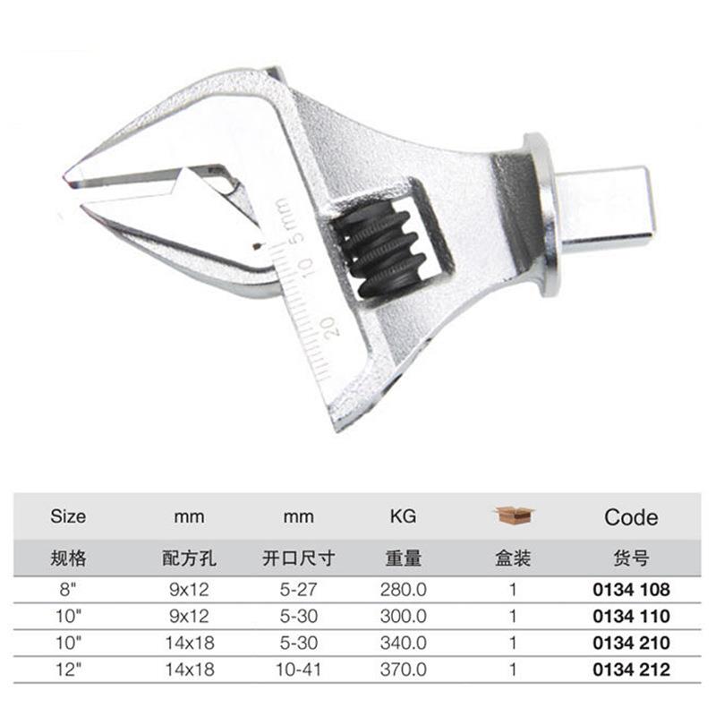 扭力工具9x12方头活1手插件扭力扳手交换头8