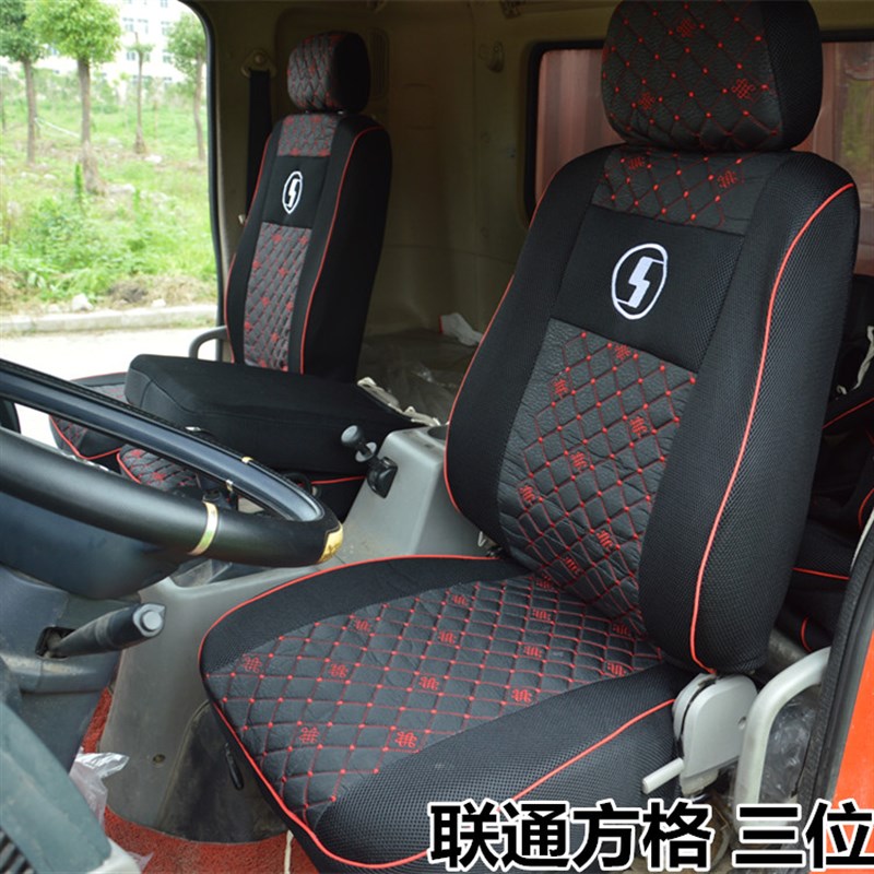 陕汽华山轩德翼6翼9 x6 x9德龙K3000 L3000L5000货车四.级全包座