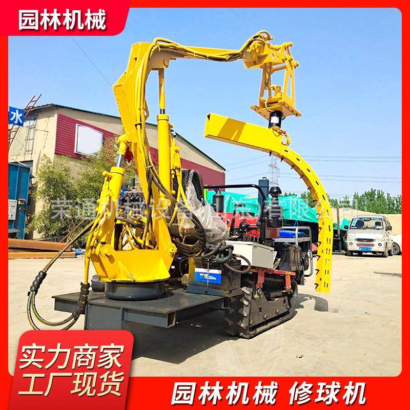 园全自动修剪机市政道门路绿化圆形花龙电框架动履带式小44型修球