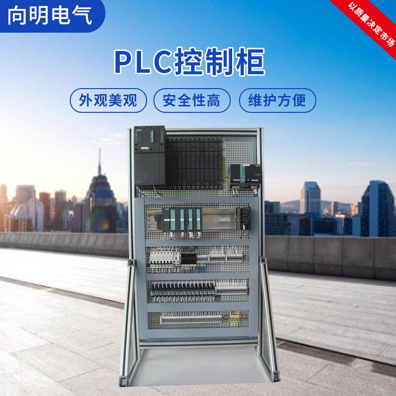 L制CU专属PL控C工柜自动化控柜自动PLC化控制PLC柜