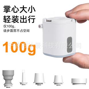 便携无线充气泵抽充用带照多57016功能大充功率充明电式户外气泵