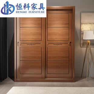 人实木全衣柜家用卧室推拉43460移门储物收纳组合柜中式成子大衣