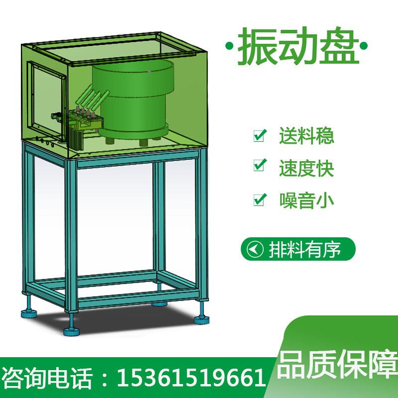 螺根据物料栓丝动盘送料震螺母输盘上料盘振送动盘计数振盘螺旋上