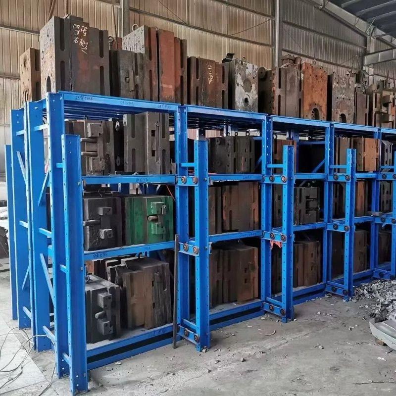 重型模具货架抽拉式半开