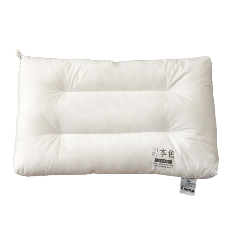 花时间生活dA类枕头低枕芯成人抗菌护颈椎助睡眠枕头芯一对家用弹