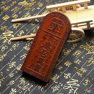 天然雷击枣木五雷二号令总召万灵件家具摆手十八星宿纯五雷号令工