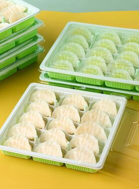 生熟外打包冻盒速水RBU带饺分格饺子盒盖商用塑卖料一次性